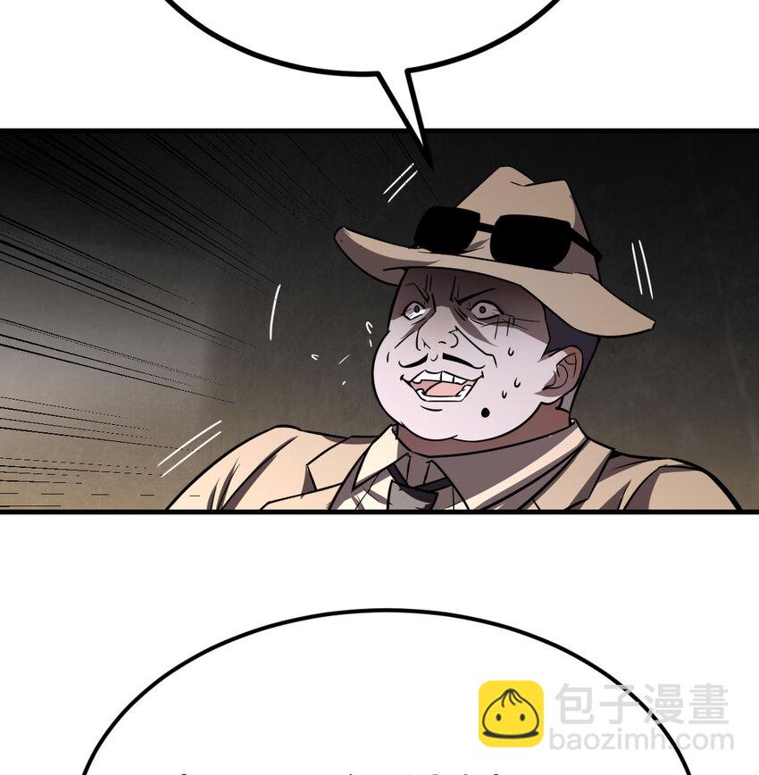 013 瞬灭二敌-第13话