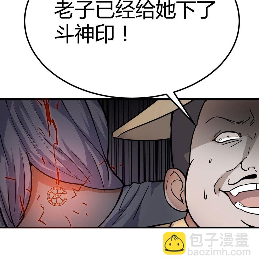 013 瞬灭二敌-第13话