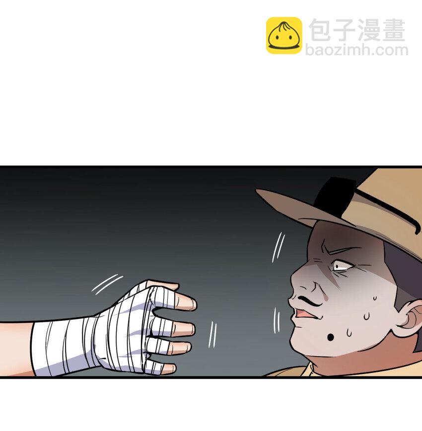 013 瞬灭二敌-第13话