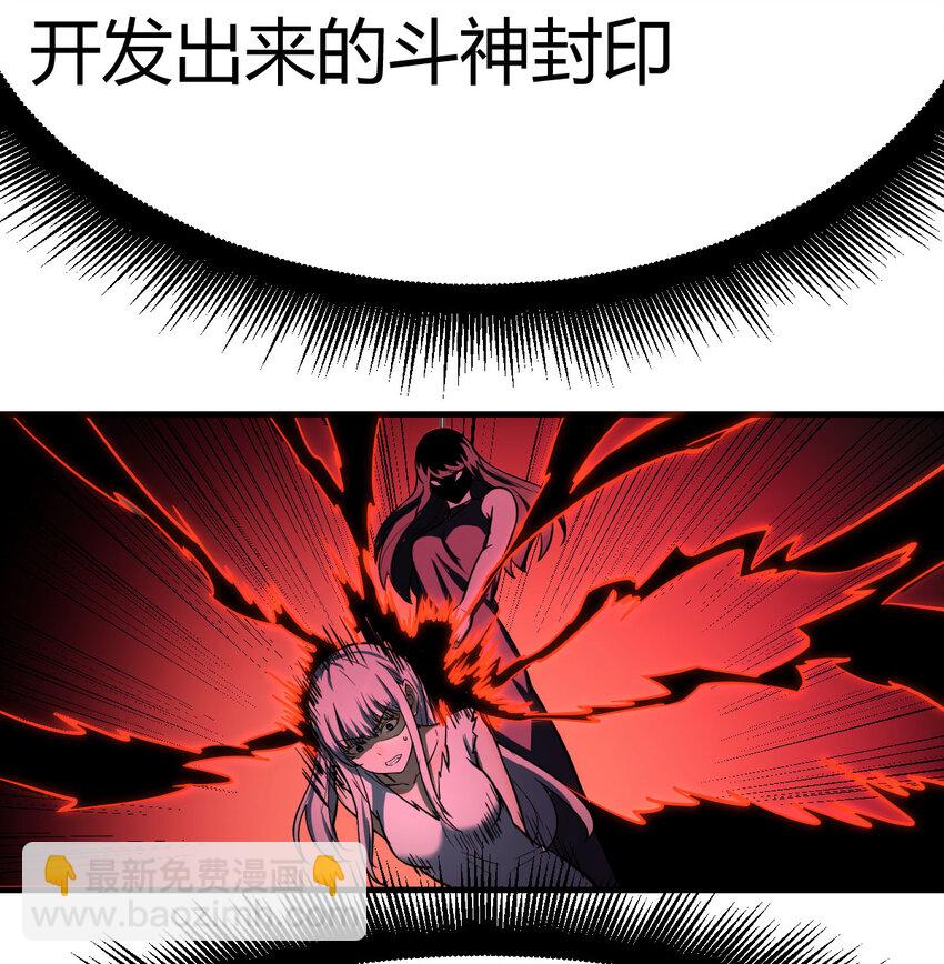 013 瞬灭二敌-第13话