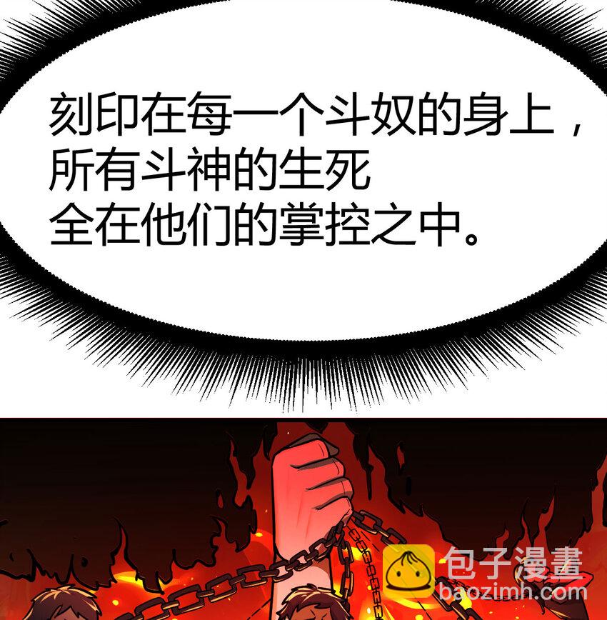 013 瞬灭二敌-第13话