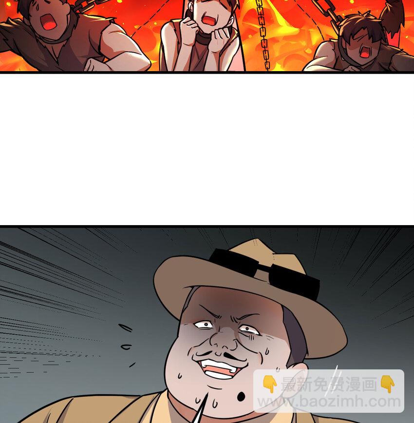 013 瞬灭二敌-第13话