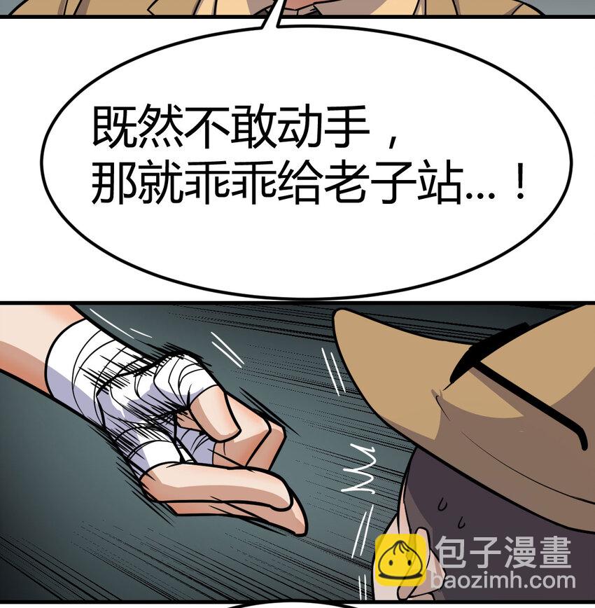 013 瞬灭二敌-第13话