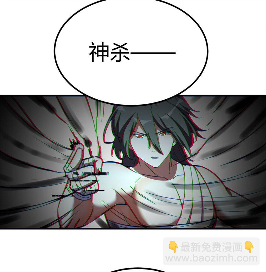 013 瞬灭二敌-第13话