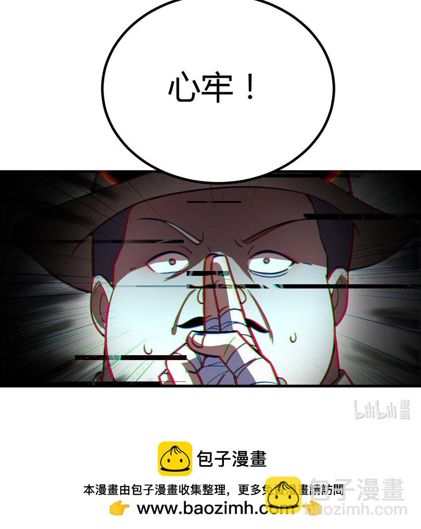 013 瞬灭二敌-第13话