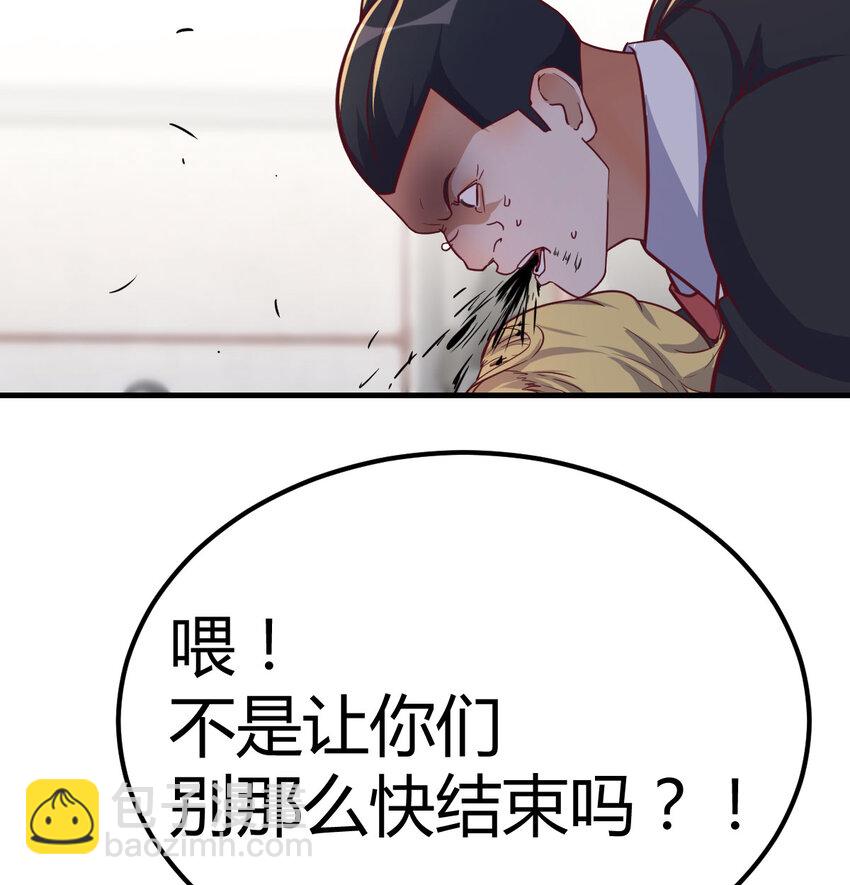 013 瞬灭二敌-第13话