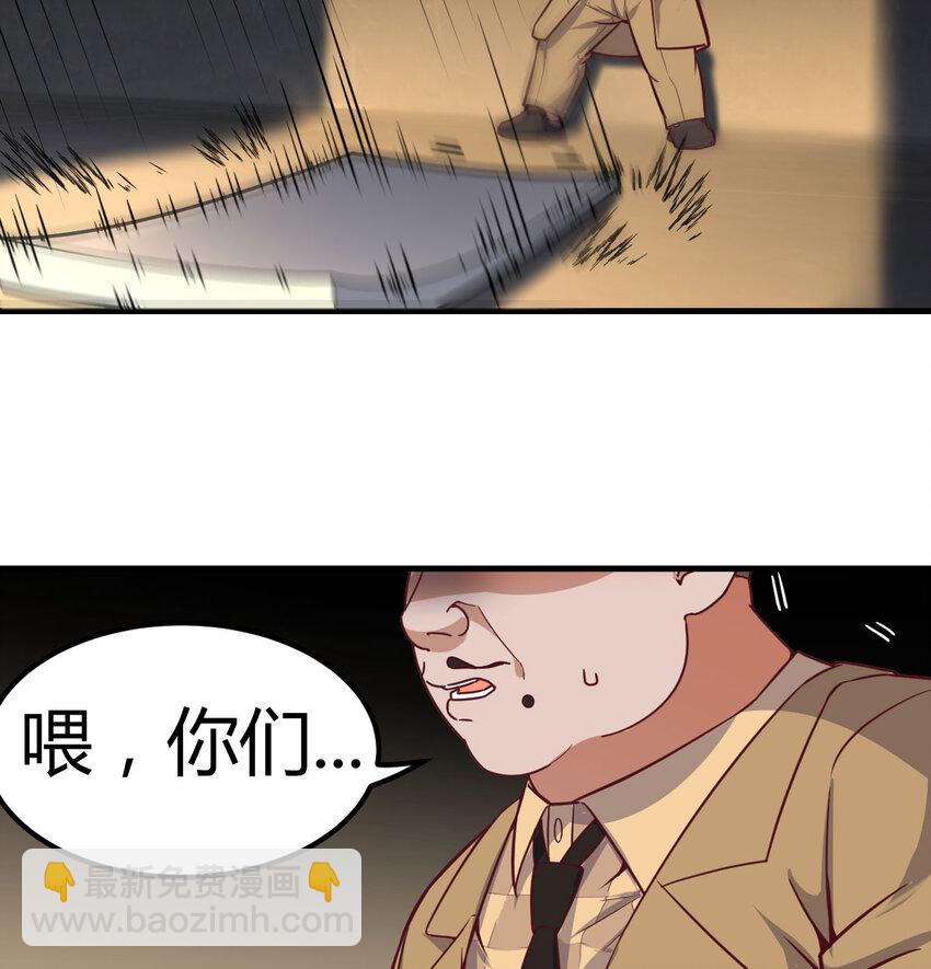 013 瞬灭二敌-第13话