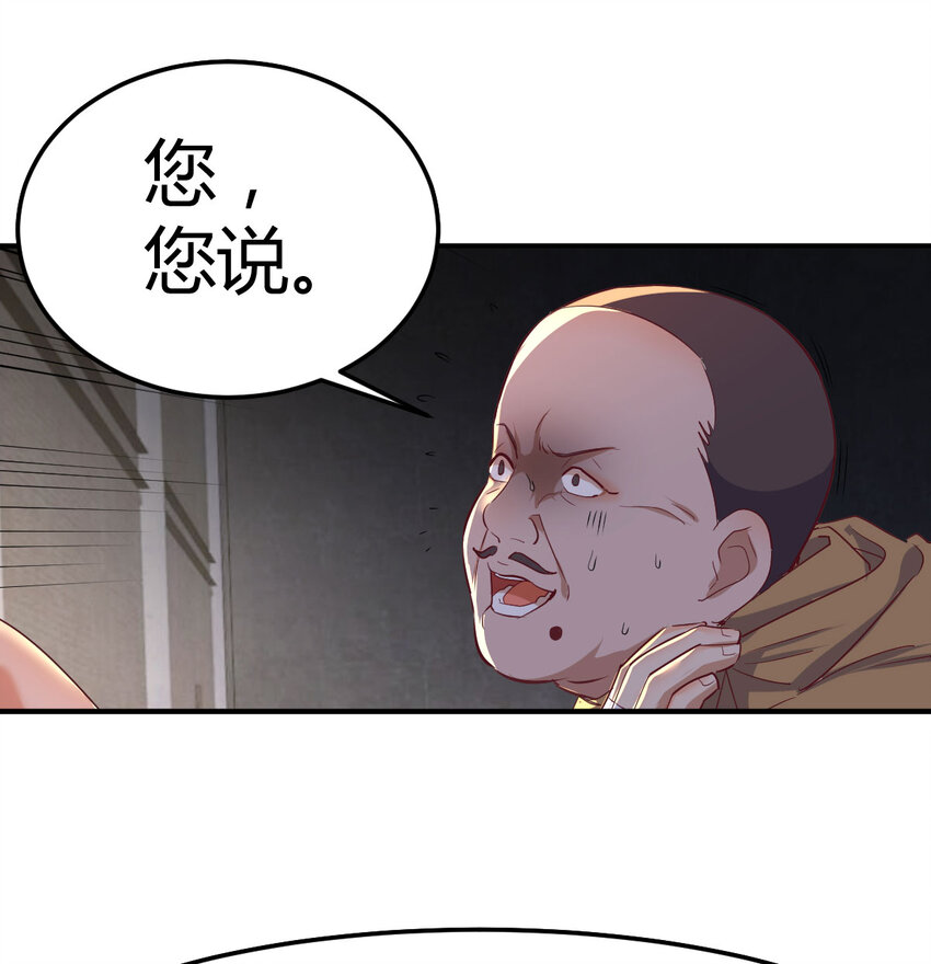 015 时隔2000年的再会-第15话