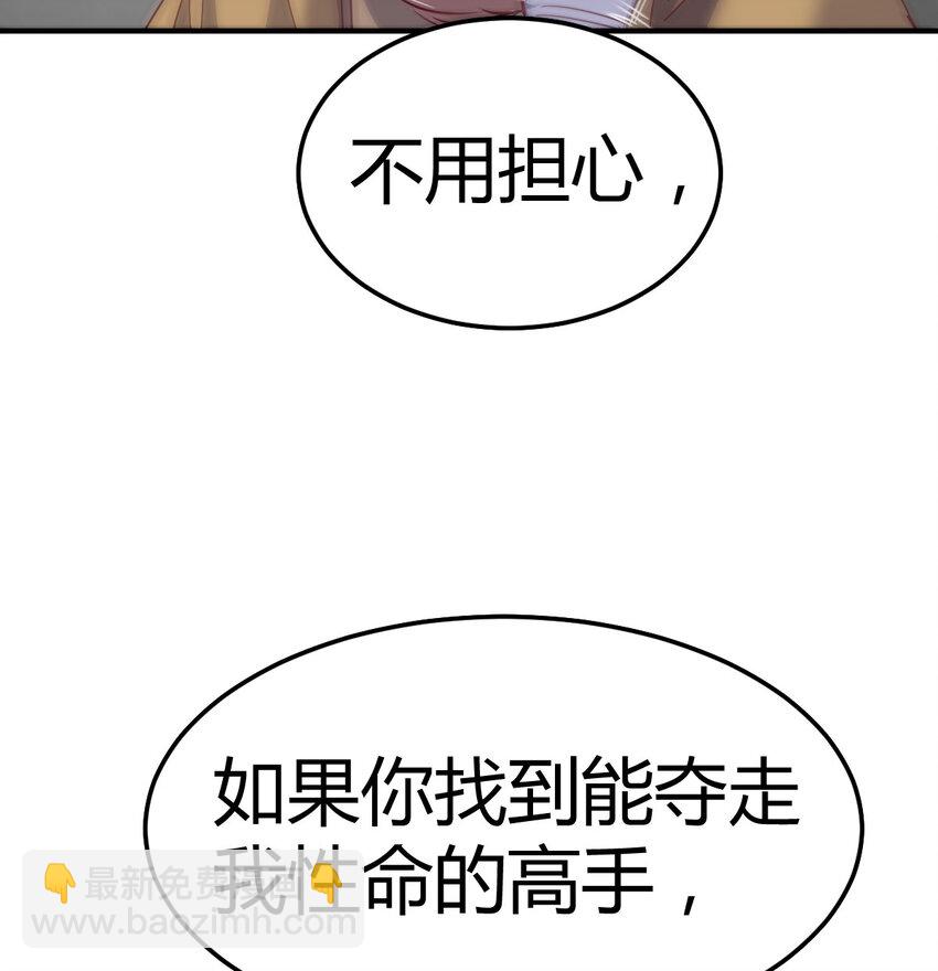 015 时隔2000年的再会-第15话