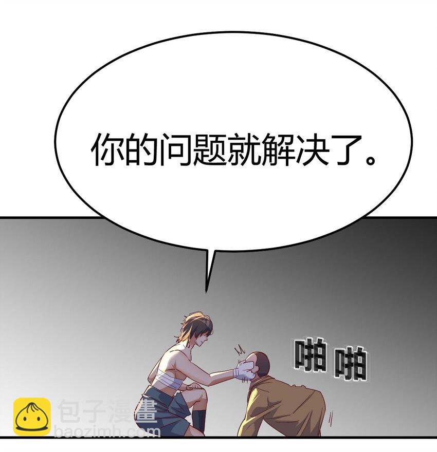 015 时隔2000年的再会-第15话