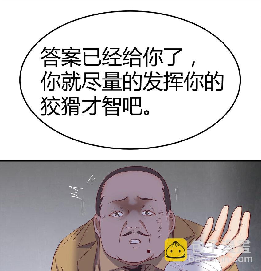 015 时隔2000年的再会-第15话