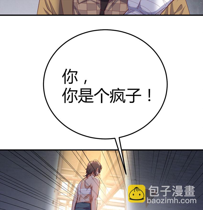 015 时隔2000年的再会-第15话