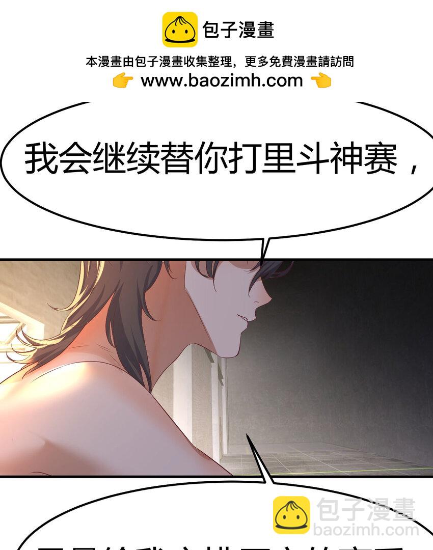 015 时隔2000年的再会-第15话