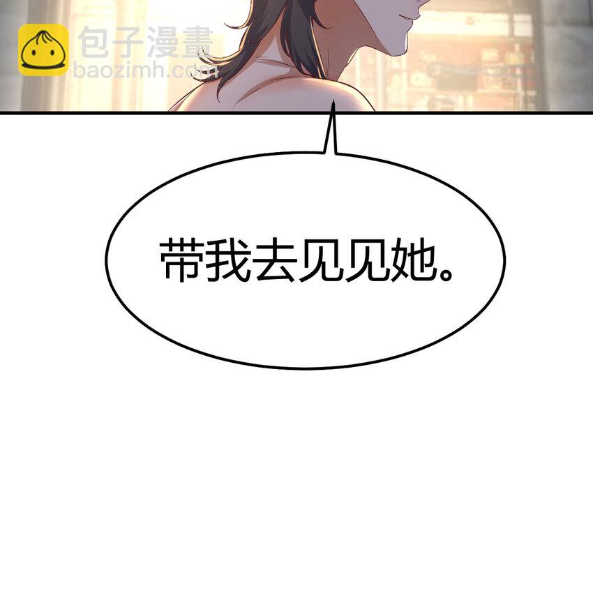 015 时隔2000年的再会-第15话