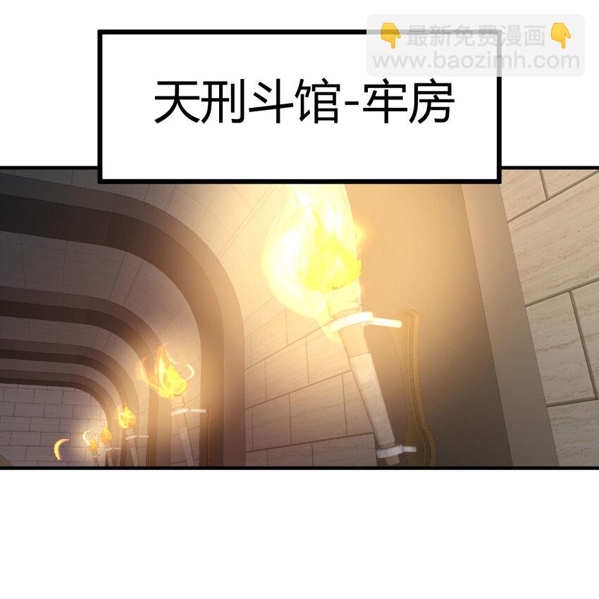 015 时隔2000年的再会-第15话