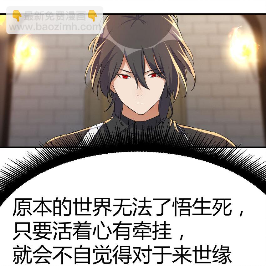 015 时隔2000年的再会-第15话