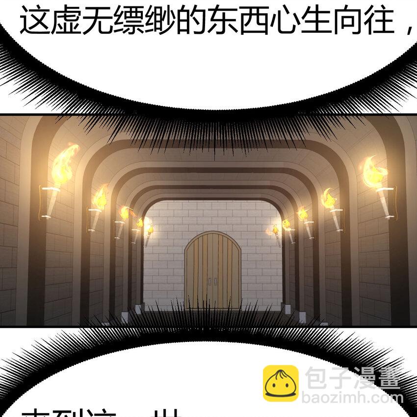 015 时隔2000年的再会-第15话