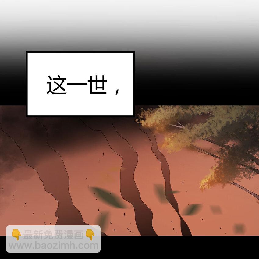 015 时隔2000年的再会-第15话