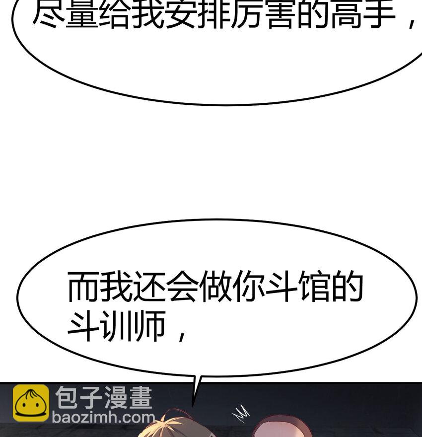 015 时隔2000年的再会-第15话