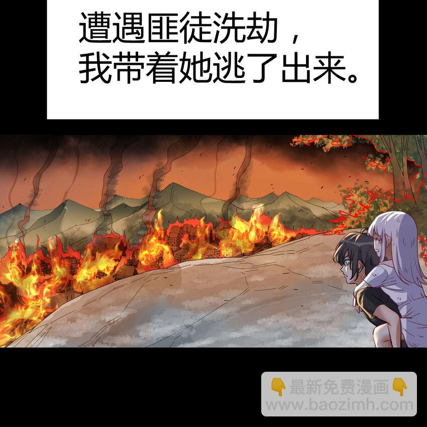 015 时隔2000年的再会-第15话