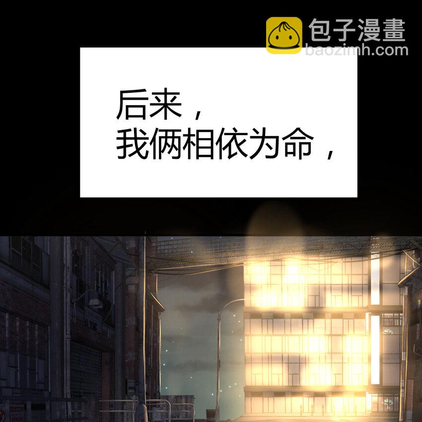 015 时隔2000年的再会-第15话