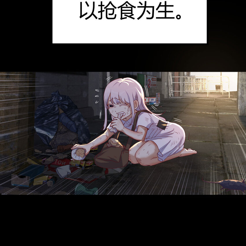 015 时隔2000年的再会-第15话