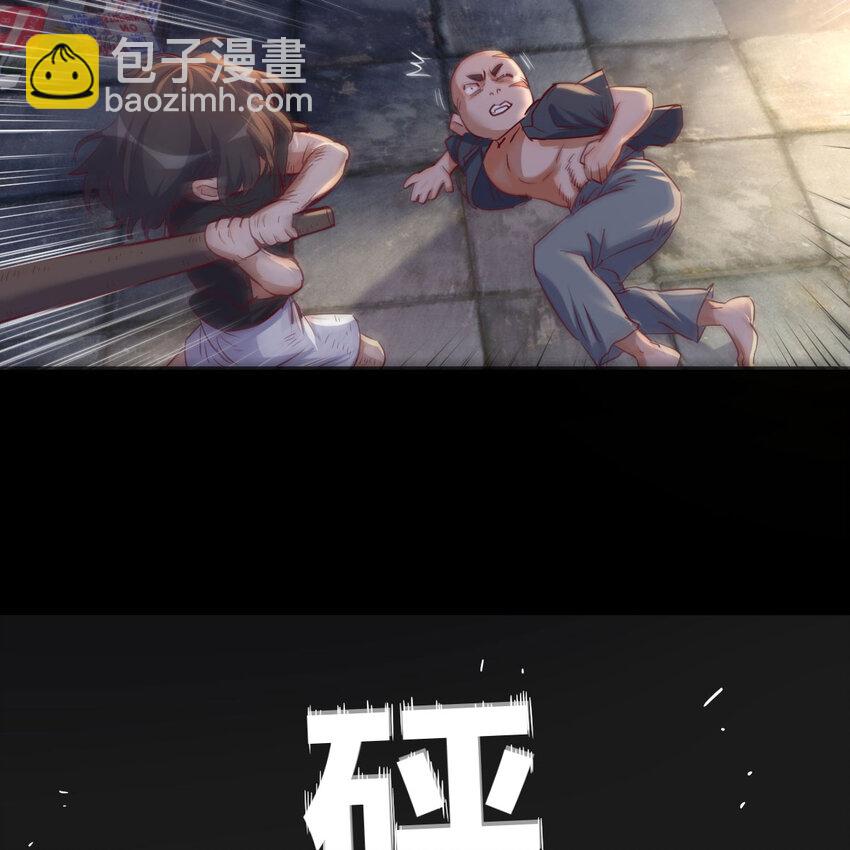 015 时隔2000年的再会-第15话