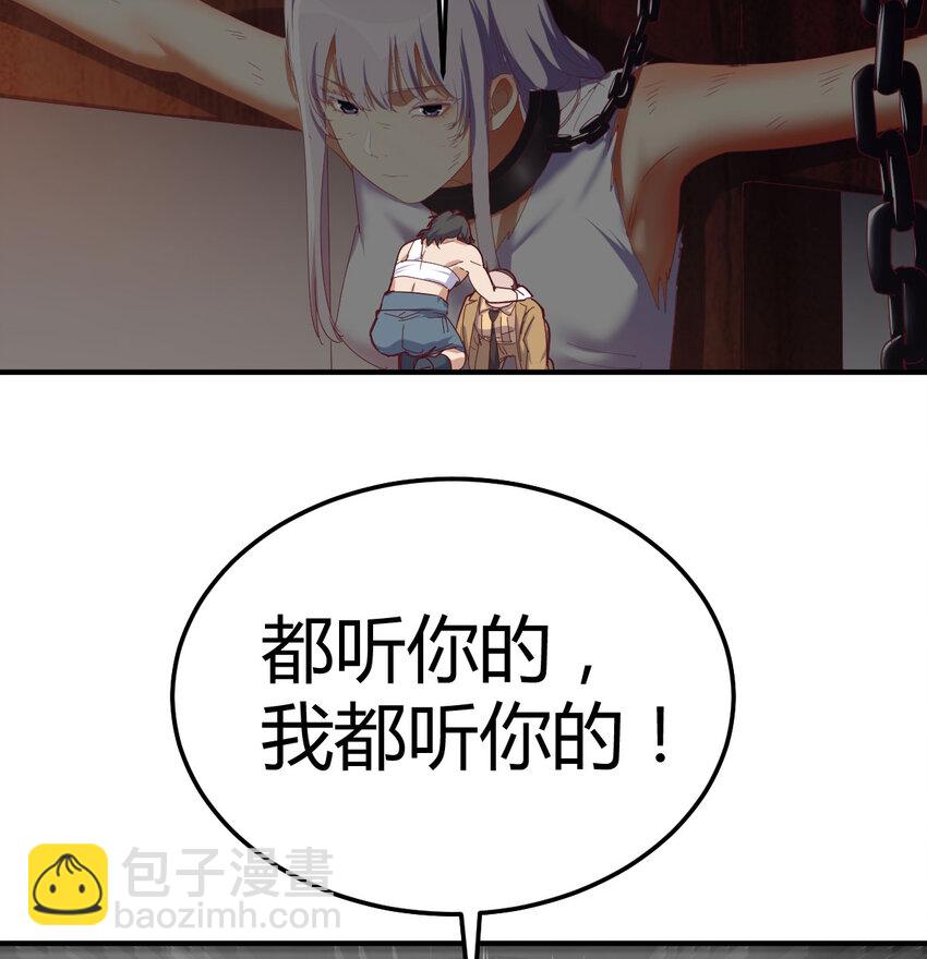 015 时隔2000年的再会-第15话