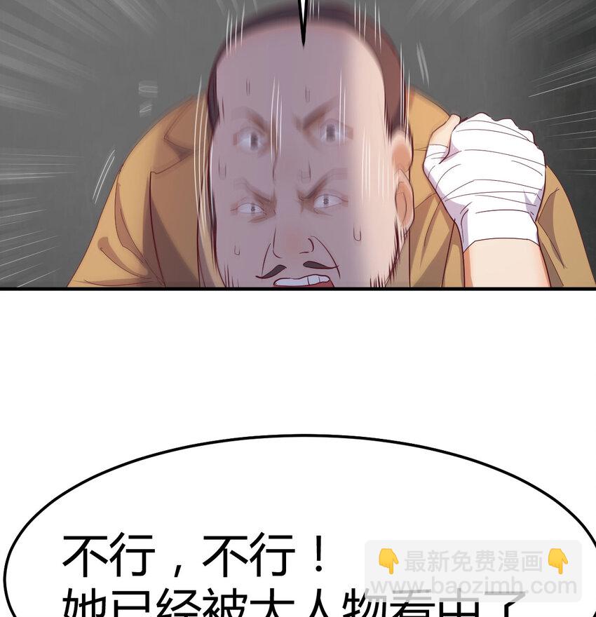 015 时隔2000年的再会-第15话