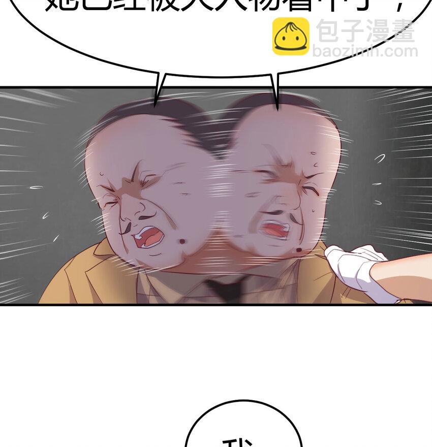 015 时隔2000年的再会-第15话