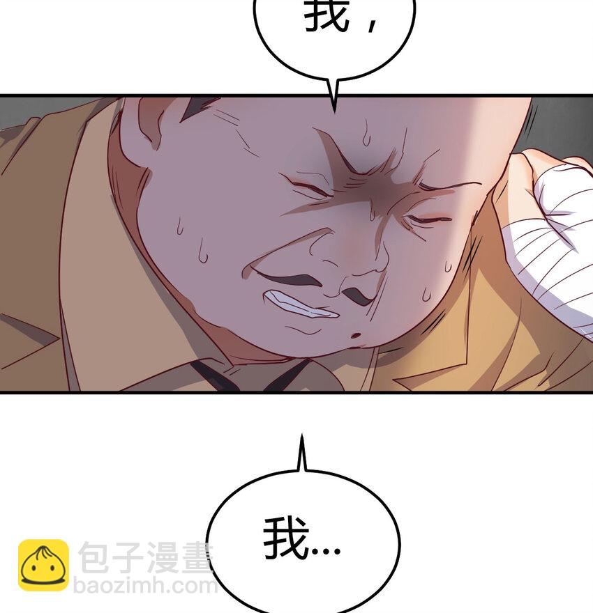 015 时隔2000年的再会-第15话