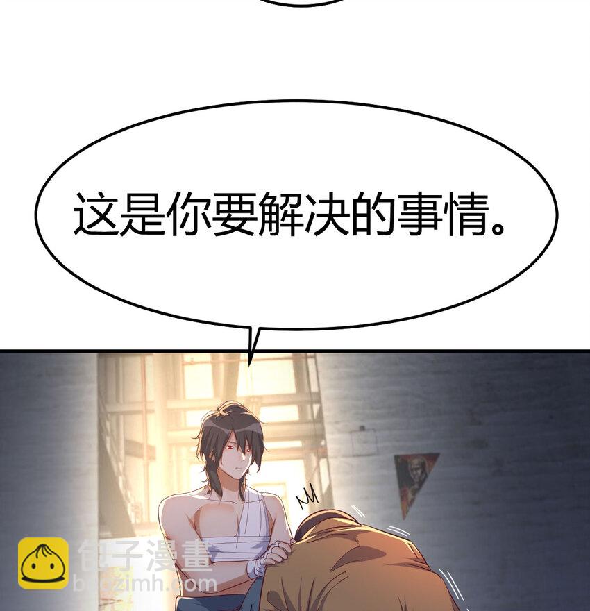 015 时隔2000年的再会-第15话