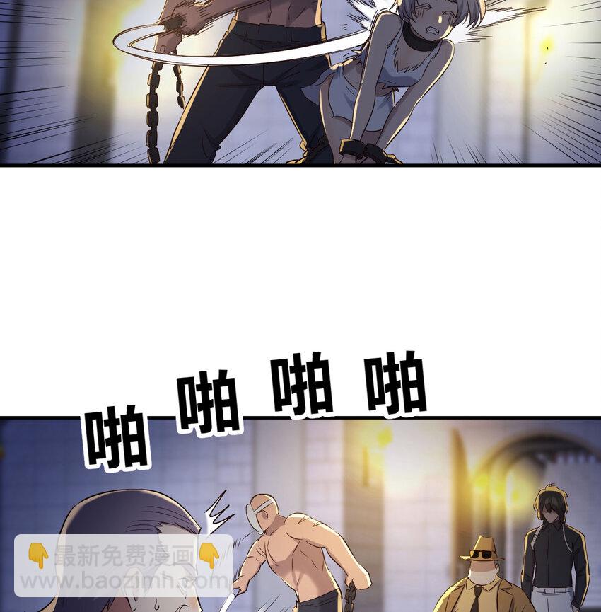 017 信与不信-第17话