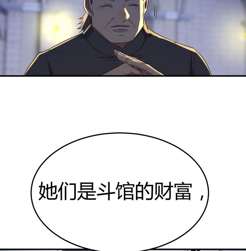 017 信与不信-第17话