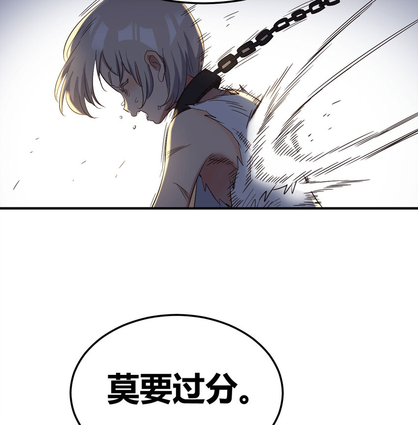 017 信与不信-第17话