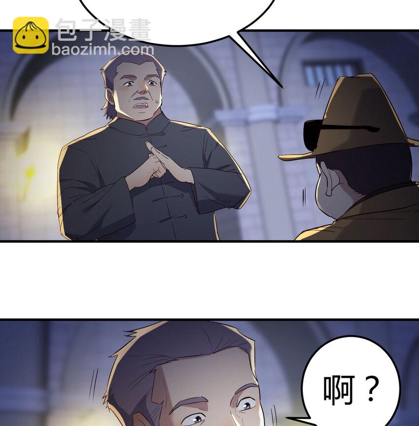 017 信与不信-第17话