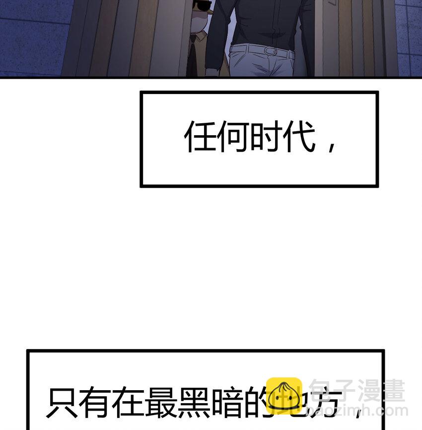 017 信与不信-第17话