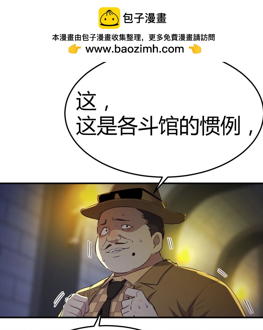 017 信与不信-第17话