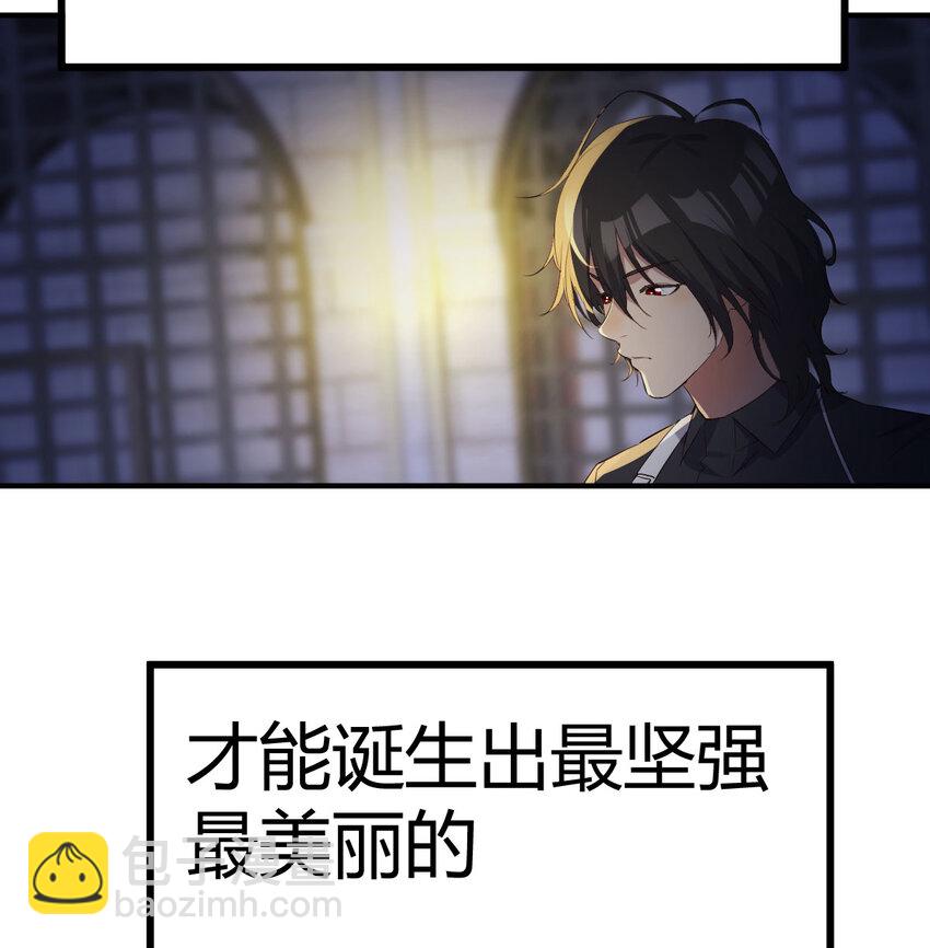 017 信与不信-第17话