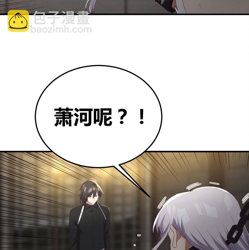 017 信与不信-第17话