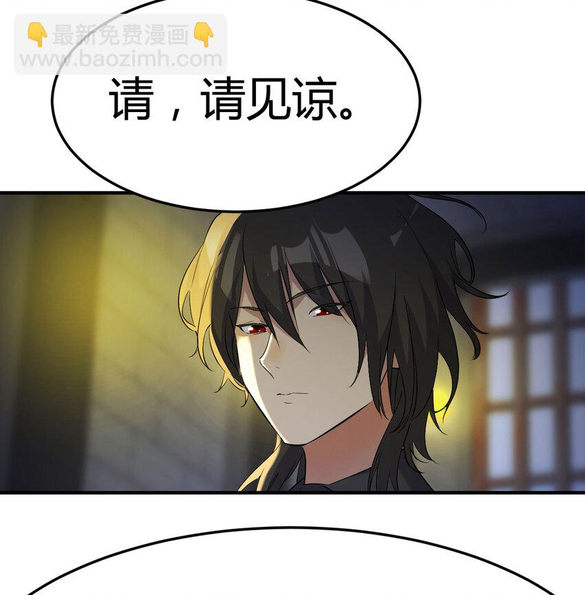 017 信与不信-第17话