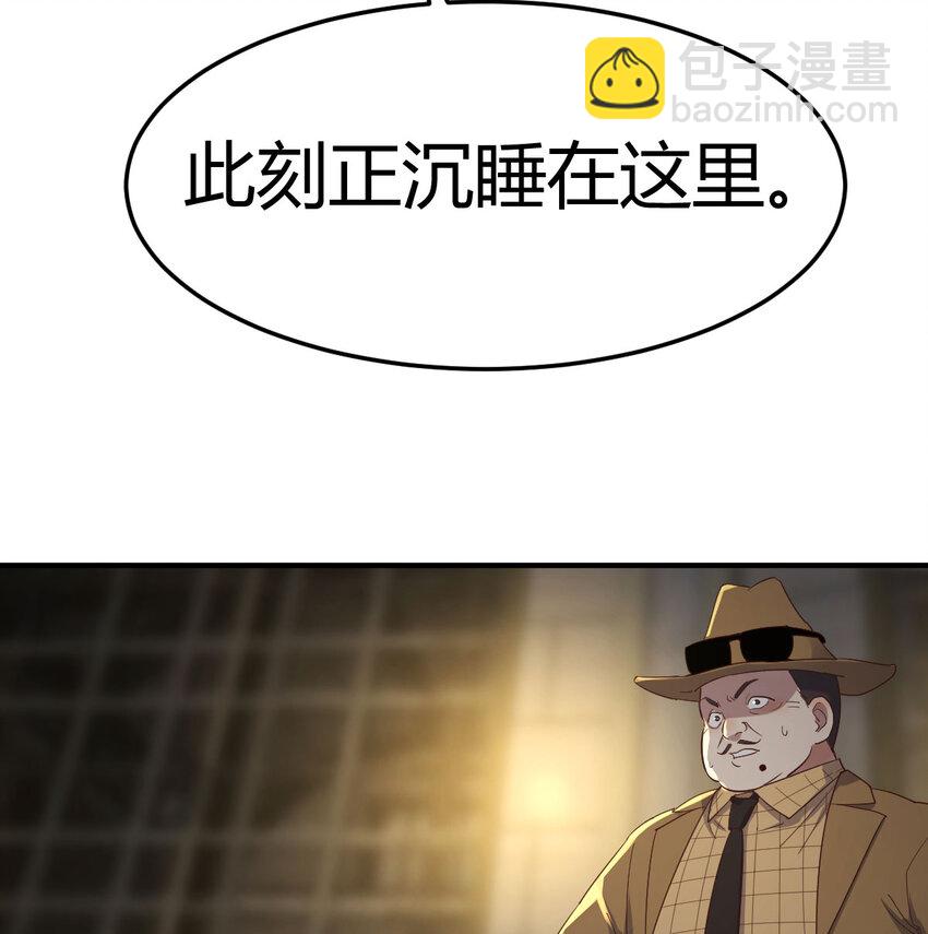 017 信与不信-第17话