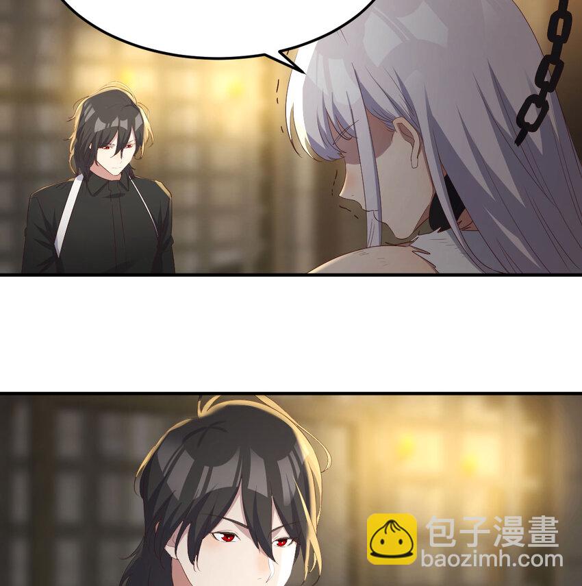 017 信与不信-第17话