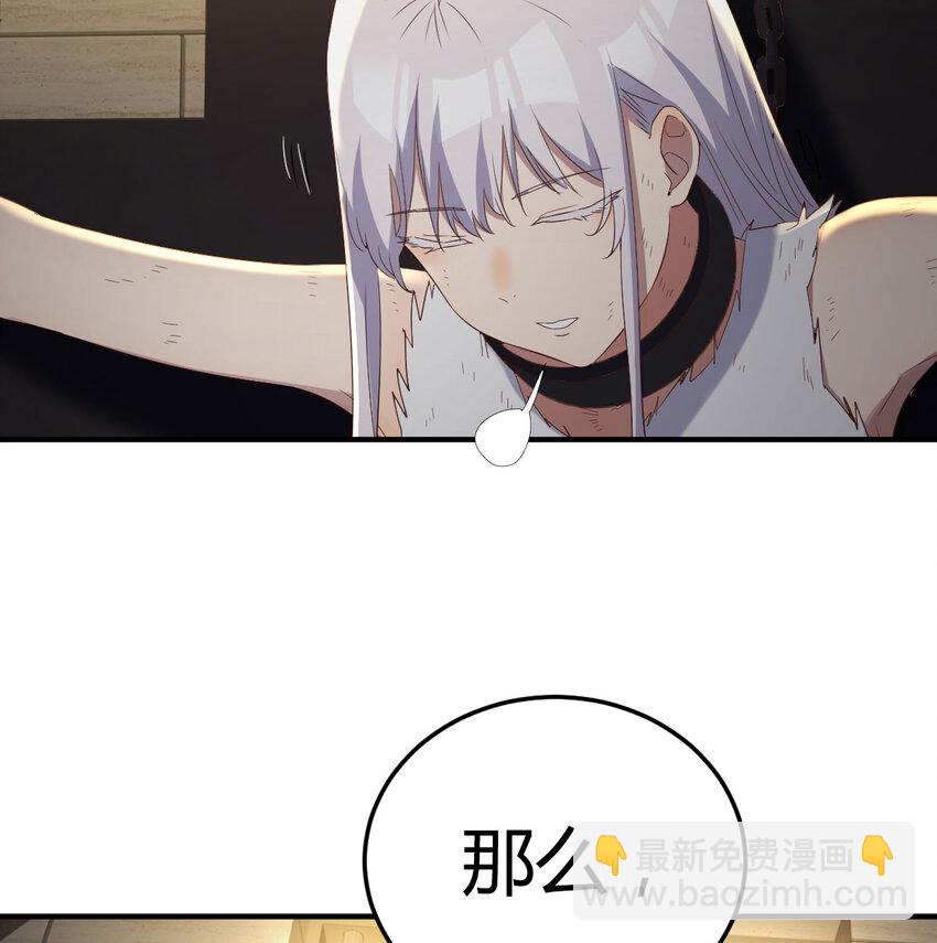 017 信与不信-第17话