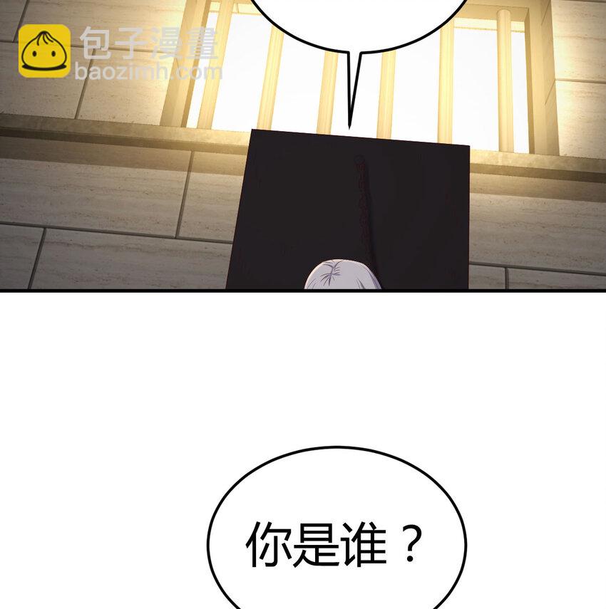 017 信与不信-第17话