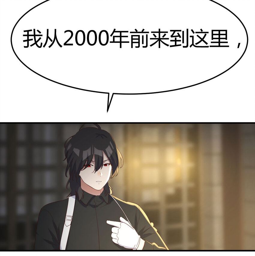 017 信与不信-第17话