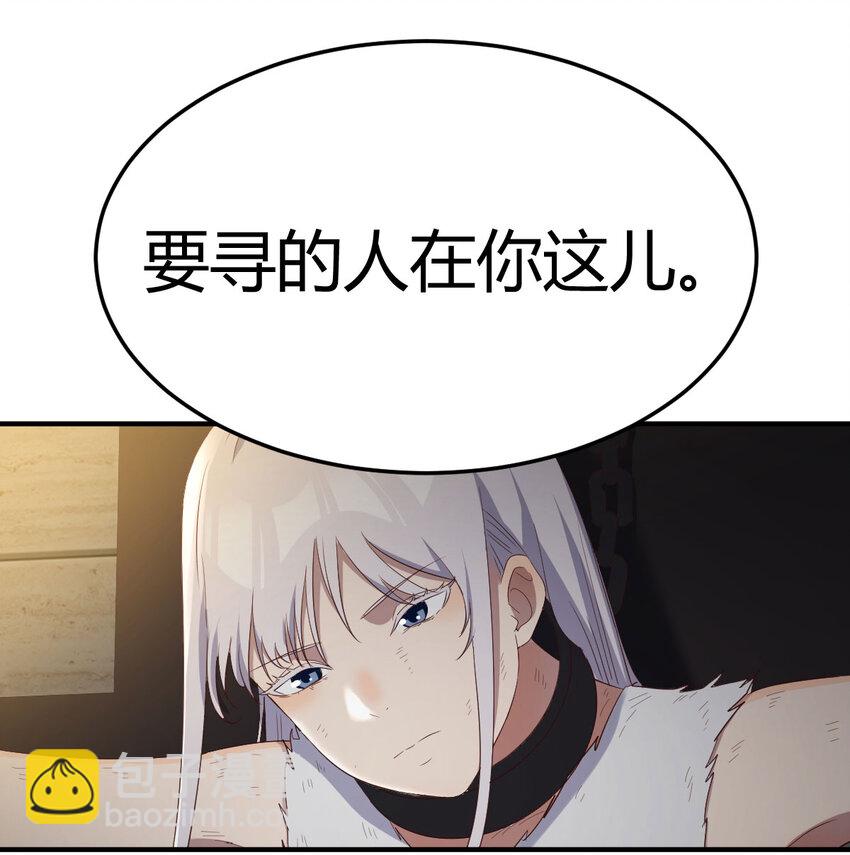 017 信与不信-第17话