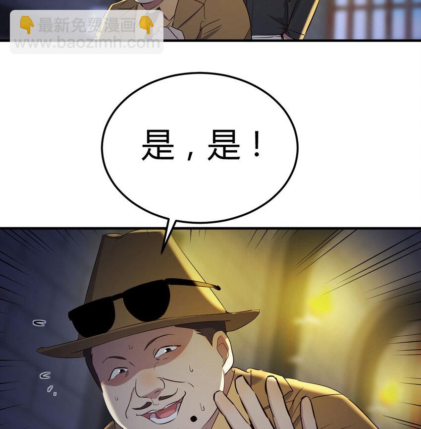 017 信与不信-第17话