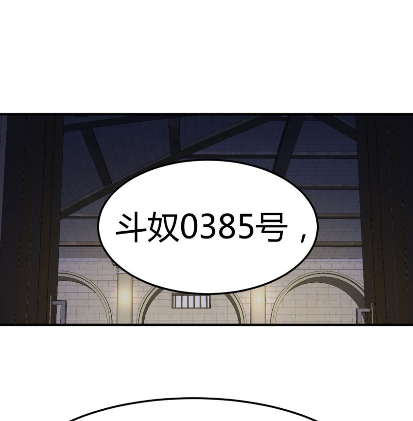 017 信与不信-第17话