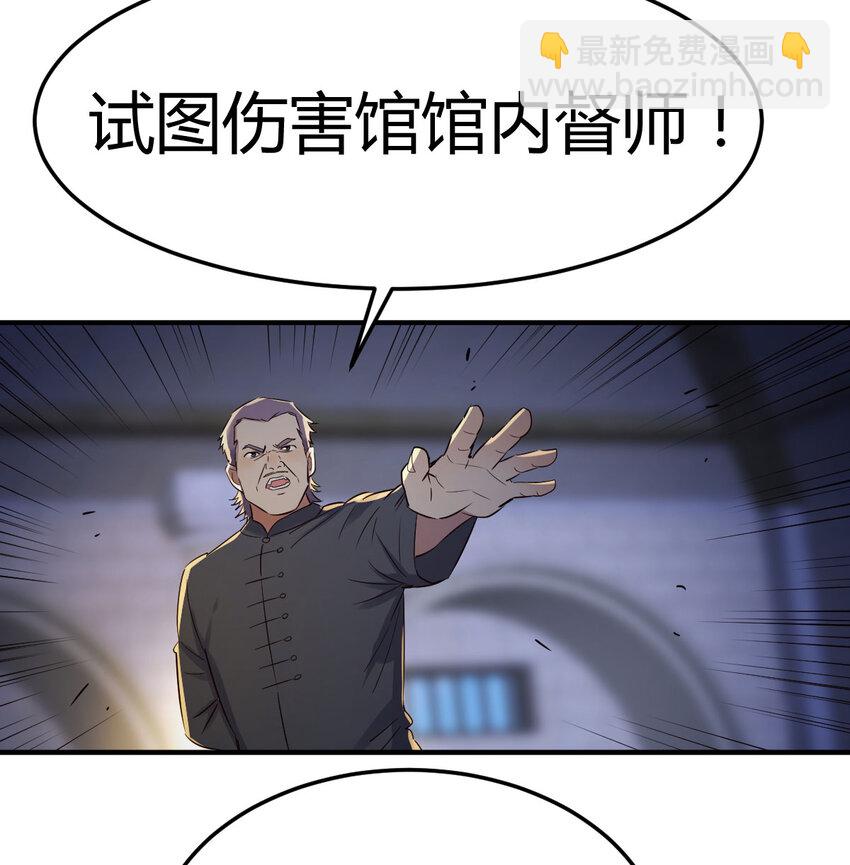 017 信与不信-第17话